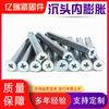 Tornillos de Expansión Galvanizados de Cabeza Avellanada Cruzada para Puertas y Ventanas, Pernos de Expansión Extraíbles de Cabeza Plana, Tornillos de Expansión en Varias Especificaciones