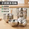 Tigelas de Aço Inoxidável Atacado, Isoladas de Camada Dupla, para Cantinas Escolares e Uso Doméstico, Tigelas de Arroz, Tigelas de Sopa, Espessadas, Tigelas Brilhantes, Venda Direta do Fabricante
