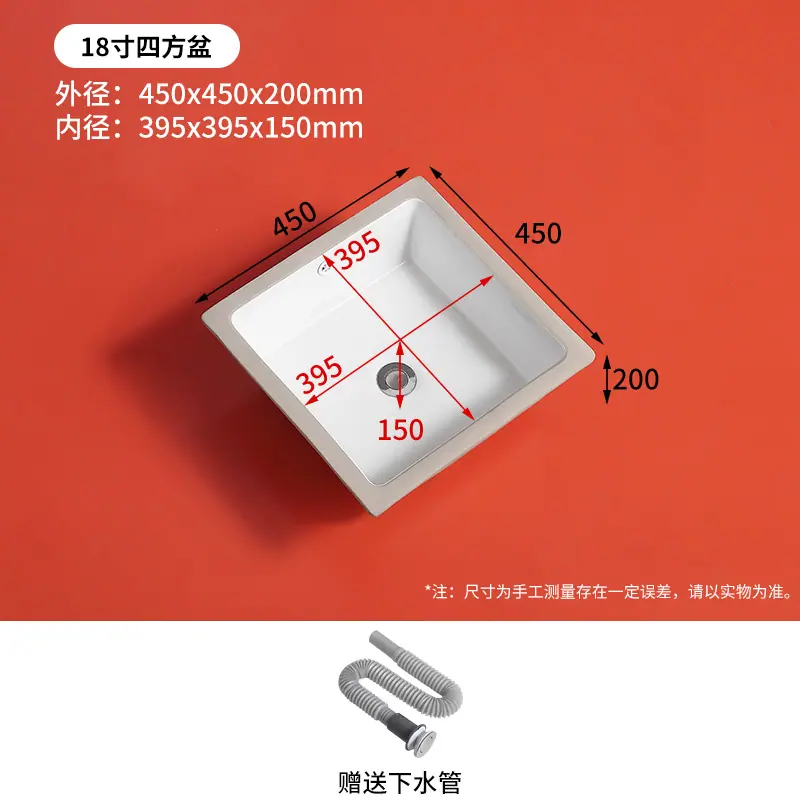 SKU42_颜色分类(18寸四方平底)