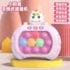 Brinquedo Popular de Alívio de Estresse Transfronteiriço Whack-A-Mole Empurrão Rápido Artefato de Alívio de Estresse Console de Jogo de Concentração