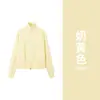 Chaqueta Suéter Holgada de Doble Cremallera Suave y Ceroso Engrosado para Mujer en Otoño e Invierno Top de Punto con Solapa Retorcida Cárdigan Relajado