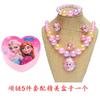 Corona Infantil Varita Mágica Tiara de Niña Set de Collar de Princesa Aretes Anillo Rendimiento Vacacional Infantil Regalo de Cumpleaños