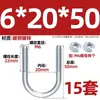 Perno U galvanizado, tornillo U extendido con juego de tuercas, abrazadera para tubería, conector fijo, hebilla, aro, abrazadera para tubería