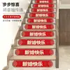 Pasamanos de Escalera para Bodas, Paquete de Decoración y Diseño de Habitación de Boda, Barandillas de Globos Latte Art, Barandillas de Escaleras Mecánicas, Suministros para Bodas Shihai