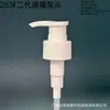 Suministro del Fabricante 24-32 Dientes Cabeza de Bomba Boca Plana Blanca Plástico PP Adecuado para Cabezal de Bomba de Botella de Loción Champú