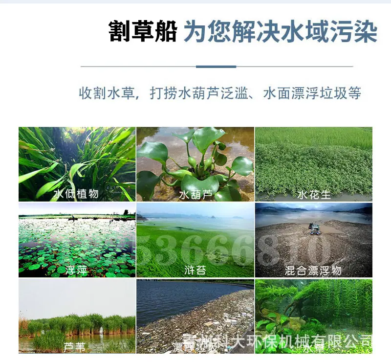 割草船3_副本.jpg