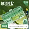 El desodorizante de refrigerador cuidadosamente seleccionado de NetEase elimina olores, elimina bacterias domésticas y purifica los olores de los alimentos.. Disponible para dropshipping