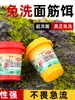 Cebo de corriente sin enjuague con olor fuerte a pescado para pesca silvestre, micro-pesca y peces pequeños como trucha, bagre y lubina. Cebo especializado para la pesca de peces pequeños