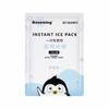 Haishi hainuo beishiwei 120g saco de gelo descartável auto-resfriamento compressa fria bolsa de gelo resfriamento físico resfriamento rápido e resfriamento