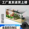 Acuario de Vidrio Blanco Ultra Transparente con Cristales Dorados Grande, Mediano y Pequeño Tanque para Peces Doméstico Sala de Estar Múltiples Tamaños Rectangular Tanque para Tortugas Tanque Vacío