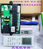 Nueva Placa de Control Universal para Aire Acondicionado DC Inverter 5 Cables Ventilador Frecuencia Fija Máquina de Gabinete Calefacción Refrigeración Placa Calefactora Eléctrica Fábrica