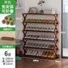 Zapatero de interior para el hogar, elegante y plegable, de bambú, para dormitorio, habitación de alquiler, puerta de almacenamiento.