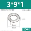 Arandelas planas de acero inoxidable 304, agrandadas y engrosadas, arandelas metálicas ultradelgadas para tornillos M3M4M5M6M8M10M12