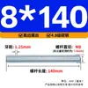 Varilla Roscada Galvanizada de Rosca Completa Estándar Internacional, Tornillo de Rosca Completa, Tornillo de Rosca Pasante, Varilla Completamente Roscada M4M5M6M8M10M16