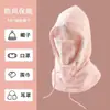 Máscara Facial Cálida de Invierno para Ciclismo al Aire Libre, Esquí, Pasamontañas Integrado para Cara y Cuello, Gorro Grueso de Forro Polar a Prueba de Viento para Hombres y Mujeres