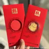 Série Festival da Primavera Envelopes Vermelhos, Adesivos de Celular Ouro Puro 999, Novos Adesivos de Celular de Alta Qualidade, Presentes, Disponível para Atacado