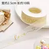 Papel de regalo grande con un toque de alta gama para regalos de cumpleaños y San Valentín, adecuado para decorar cajas de zapatos de hombre y cajas de regalo