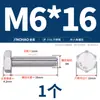 Tornillos de Acero Inoxidable 316L Dorado Súper A4-80 Rosca Completa Hexagonales Externos Pernos Hexagonales Externos M6M8M10M12M16M20