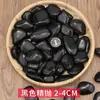 Piedras de Patio, Piedras de Colores, Piedras Pequeñas Naturales para Paisajismo, Piedras Originales para Acuarios, Macetas y Piedras Decorativas