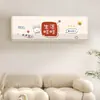 Juego de Cubiertas de Polvo para Aire Acondicionado Modelo Nuevo 2026, Universal para Unidades Interiores de Pared Gree, Midea, Haier, Tela de Cubierta Completa