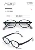 Marco de gafas para estudiantes de silicona Tr, marco pequeño, ultraligero, cómodo, para niños y adolescentes, se puede equipar con miopía, multicolor opcional, venta al por mayor