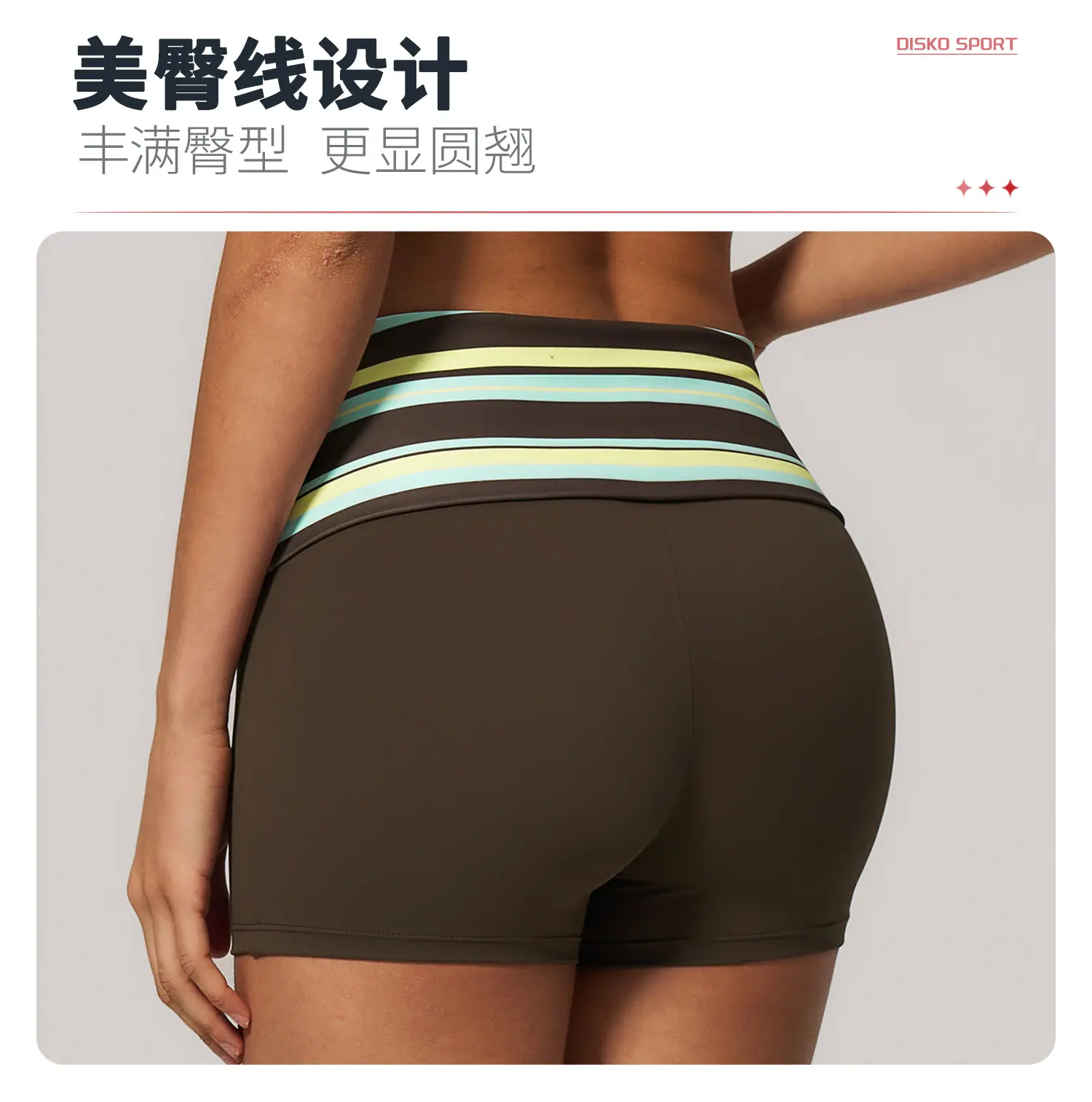 05卖点1（短裤3）.jpg