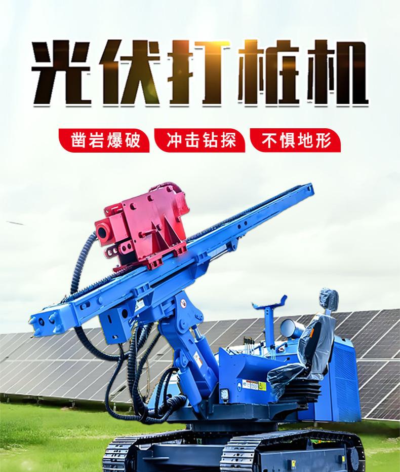 光伏打桩机详情页_01