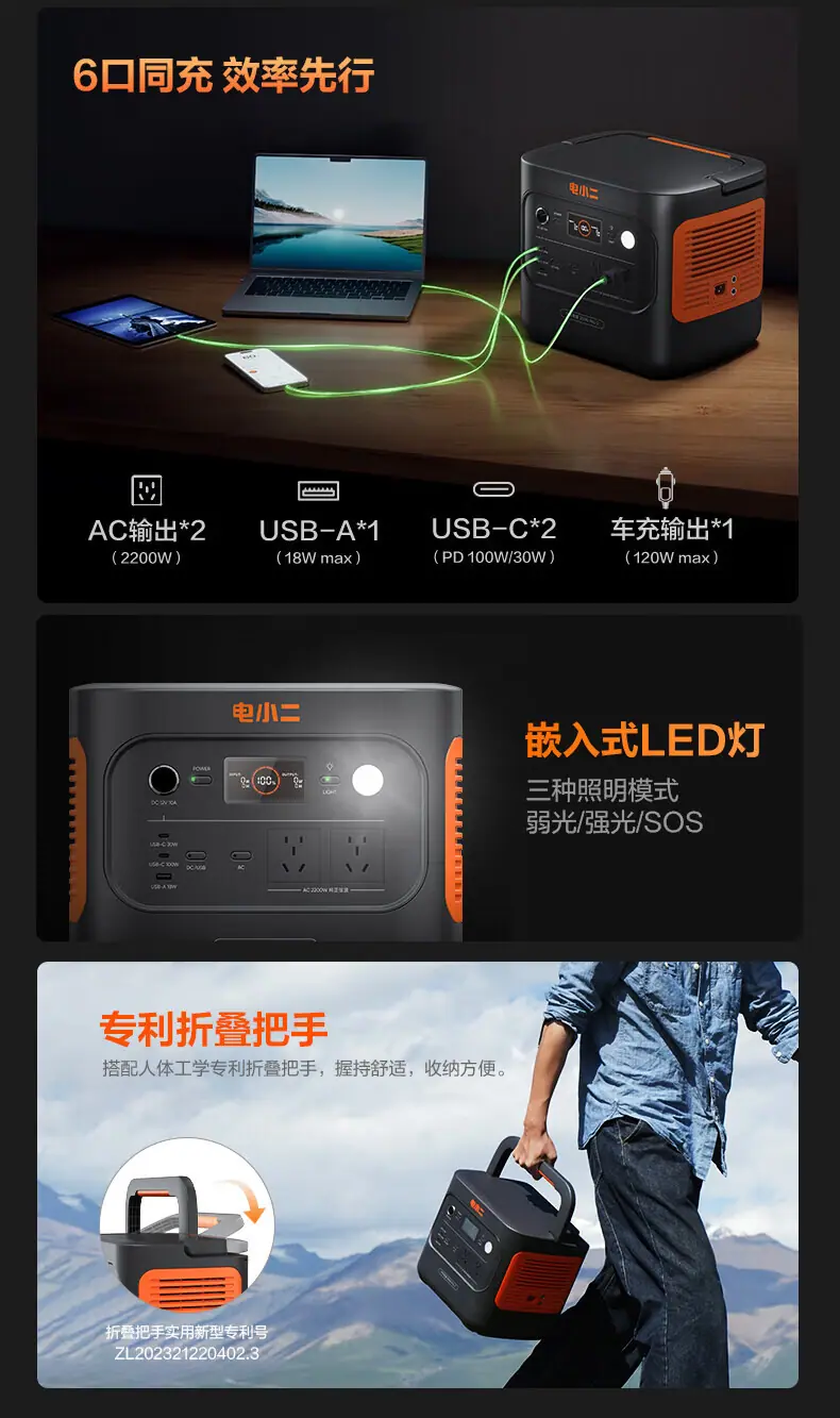 2000PRO详情7