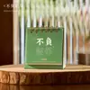 Zao Mo 2026 Calendário de Mesa com Texto Inspirador Série Feliz Gratuita Calendário de Mesa Planejador Mini Calendário de Mesa