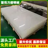 Procesamiento personalizado de láminas acrílicas transparentes, láminas gruesas de PMMA de gran tamaño por extrusión fundida endurecida, láminas de vidrio orgánico de 3 mm