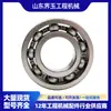 Rolamento de Motor para Bulldozer Komatsu D275A-3 / D155A-3 06030-06004
