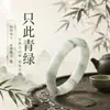 Pulsera de Jade Natural Tianshan de Xinjiang, Pulsera de Jade Hielo para Mujeres, Jade de Nieve con Hilo de Oro, No es Jadeíta, Adecuado como Regalo para Jóvenes