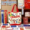 Presentes para a Volta às Aulas para a Turma Toda: Bolsas de Lona Inspiradoras, Conjuntos de Papelaria, Presentes de Recompensa para Provas de Estudantes, Lembrancinhas de Aniversário