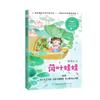 Arrancando Zanahorias 1 Primer Grado Volumen 1 Versión Fonética Pinyin Ruso Tolstói Libro de Imágenes Libro de Cuentos Escuela Primaria