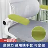 Funda de Tela Antideslizante Engrosada Elástica Universal para Reposabrazos de Silla de Oficina de Computadora, Silla Gamer, Silla Giratoria
