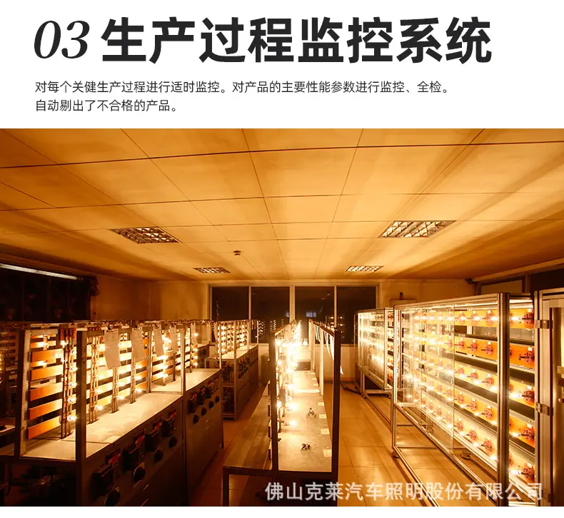 鹰牌卤素灯爆款详情_10.jpg