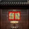 Deuses da Porta Tradicionais Guan Yu e Zhang Fei Novo Estilo Flocado Totalmente Adesivo Prova de Sol Não Desbota Decalques de Porta para Ano Novo Atacado