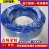 Tubería de PVC de alta presión de tres cauchos y dos cables para oxígeno, acetileno, propano, soldadura y corte antienvejecimiento de alta presión para astilleros, tubería de soldadura industrial.