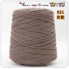 Hilo para Pistola de Tufting Especializada: Hilo de Algodón Leche de Ocho Hilos, Algodón del Amante, Hilo en Cono para Alfombras DIY, Venta al por Mayor Transfronteriza