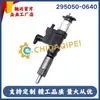 295050-0640 Conjunto de Inyector de Combustible 33800-52700 Alta Calidad, Estable y Duradero, Suministro Listo