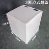 Tanque de Água Plástico Vertical Estreito com Tampa Articulada e Tampa Móvel Balde Quadrado para Armazenamento de Água Doméstica Cozinha Banheiro Balde para Manter Água de Aquário