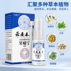 En stock Envío Mingxinyuan Yunnan Materia Materia Materia Spray para Dolor de Muelas 20 ml/caja Cuidado Bucal Mayoreo para Hombres y Mujeres