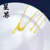 Colar de Cabaceira Atrai-Dinheiro Quebra-Gelo Venda Quente Live Streaming Tiktok, Bússola de Alta Retenção de Cor, Colar Feminino Fênix Floral Atacado