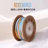 Fio de céu estrelado segmentado fio de algodão torcido à mão para tecelagem artesanal, cordão de colar, cordão de pingente, corda de mão, material para pulseira, cordão de algodão torcido à mão
