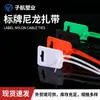 Ataduras de Nylon de Estilo Etiqueta Coloridas al por Mayor del Fabricante, Etiquetas de Identificación Desechables, Etiquetas de Plástico 5*200, Ataduras de Cable Dropshipping
