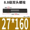 Pernos de Doble Extremo Grado 8.8 Estándar Nacional, Espárragos de Doble Extremo Ennegrecidos de Alta Resistencia, Tornillos y Varillas de Conexión a Dos Extremos para Tuberías Químicas