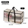 Bolsa de Almacenamiento para Colchas de Algodón Amazon, Bolsa Tejida Plegable para Almacenamiento de Ropa, Bolsa Grande de Capacidad para Empacar Mudanzas