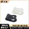 Ventas Directas de Fábrica Longran Lr-1/2 Hebilla de Crimpado de Nailon Negro Clip para Cable en Forma de R Uc-3 Tarjeta para Cable