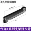 Acessórios para Suporte de Monitor de 14-27 polegadas Conector de Monitor Suporte de Tela de Computador Suporte Multi-Tela Placa de Conexão