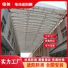 Toldo retráctil eléctrico colgante corredizo pasillo de taller toldo eléctrico carpa corrediza eléctrica cobertizo grande corredizo